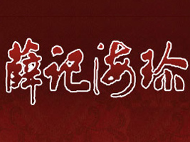 ���uѦӛ����Ʒ���޹�˾