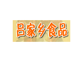 ƽ�(y��ng)�h�μ��l(xi��ng)ʳƷ���޹�˾