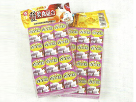 �������R���ֵ�ʳƷ���޹�˾