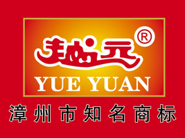 ������Խ�h(yu��n)ʳƷ���޹�˾