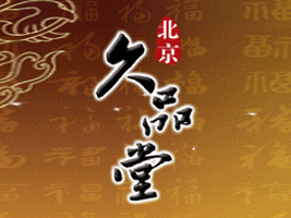 ������Ʒ���ЙCʳƷ���޹�˾