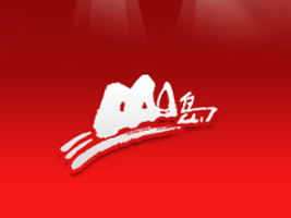 ���B��ɽ�u���a(ch��n)ʳƷ���޹�˾