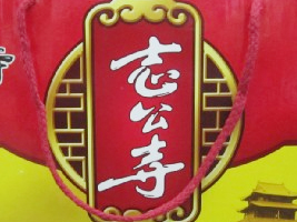 ���T�P(gu��n)־����ʳƷ���޹�˾