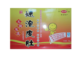 �������˼�ʳƷ���޹�˾