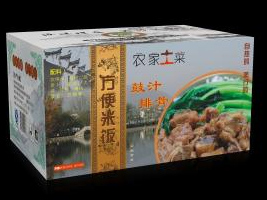 �Sɽ������ʳƷ���޹�˾