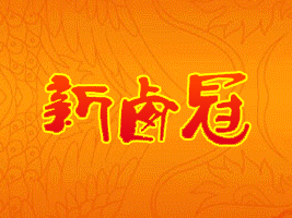 �ɶ������u��ʳƷ���޹�˾