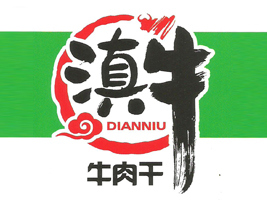 ������ʳƷ���޹�˾