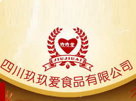 �Ĵ�������ʳƷ���޹�˾