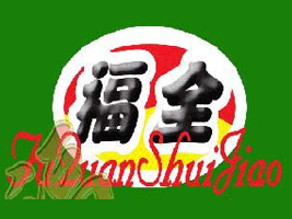 ��ɽ�и�ȫʳƷ���޹�˾