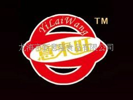 ����������¡ʳƷ���޹�˾