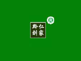 �F��ʡ�d�ʿhǭ�ʄ�����ɫʳƷ�S