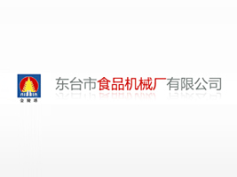 �|�_(t��i)��ʳƷ�C(j��)е�S���޹�˾