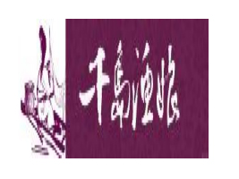 ���ݴ���ǧ�u�O�����B(t��i)ʳƷ���޹�˾