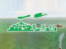 ��(n��i)���ɹŰ�ʳƷ���޹�˾