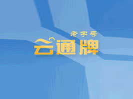 ����ʡͨ���d��ʳƷ���޹�˾