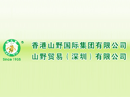 ɽҰ���H���F���޹�˾