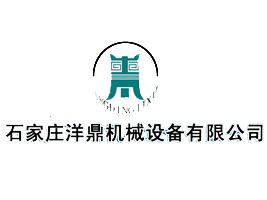 ʯ���f�󶦙Cе�O�����޹�˾