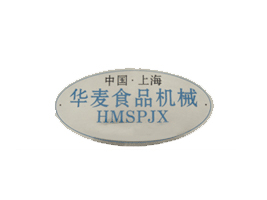 �Ϻ��A��ʳƷ�Cе�O(sh��)��S