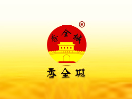 �����h��ȫ��ʳƷ���޹�˾