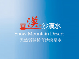 ������˹�н�ɳ���Ʒ���޹�˾