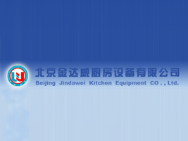 �������_(d��)���N���O(sh��)�����޹�˾