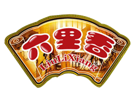 �ȷ�����a(ch��n)��I(y��)���F���޹�˾