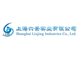 �Ϻ��������I(y��)���޹�˾