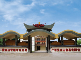 �V���[��ɽʳƷ���޹�˾