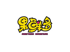 �������iɽˮʳƷ���޹�˾