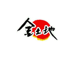 �B�ǿh������ʳƷ�S