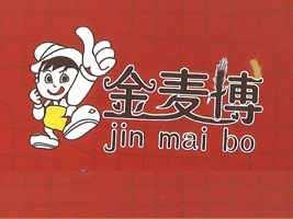 ɽ��������ʳƷ���޹�˾