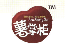 �������SʳƷ���޹�˾