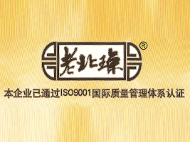 �㽭���A���ϱ���ʳƷ���޹�˾