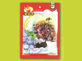 ���Ͻ�ţʳƷ���޹�˾