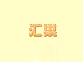 �V�|ʡ�Җ|�h�R��ʳƷ���޹�˾