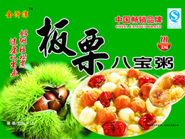 ɽ�|���ʴ�ʳƷ���޹�˾