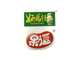 �Ռ��к��f��ʳƷ���޹�˾