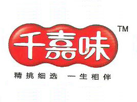 �㽭ǧ��ζʳƷ���޹�˾