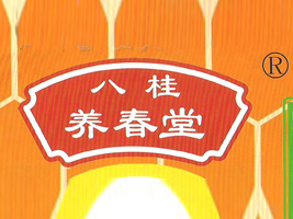 �ό��G���@ʳƷ���޹�˾