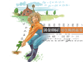 �½��S����@ʳƷ���޹�˾