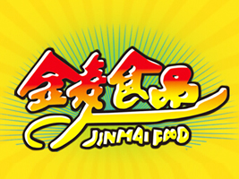 ��h�н����GɫʳƷ���޹�˾