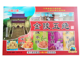 �Ͼ��A������ʳƷ����؟(z��)�ι�˾