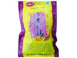 ���ݵ����S���uʳƷ���޹�˾