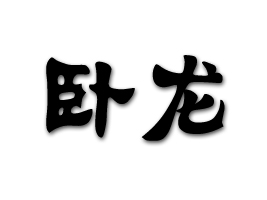 �����P����ƷʳƷ���޹�˾