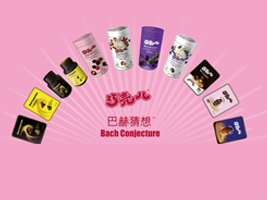 ��������ͨ�Ƽ��l(f��)չ���޹�˾