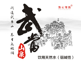 ���������ڝ���ˮ�I(y��)���޹�˾