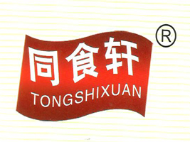 �ɶ�����GʳƷ����؟(z��)�ι�˾