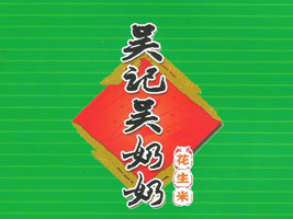 ���հ��c���t��ʳƷ���޹�˾