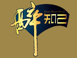 �V�����i�xʳƷ�Ƽ��l(f��)չ���޹�˾