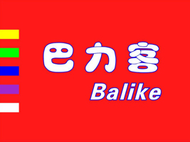 ��h������ʳƷ���޹�˾